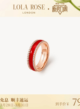 Lola Rose罗拉玫瑰红运戒指红玉髓戒指女生日礼物