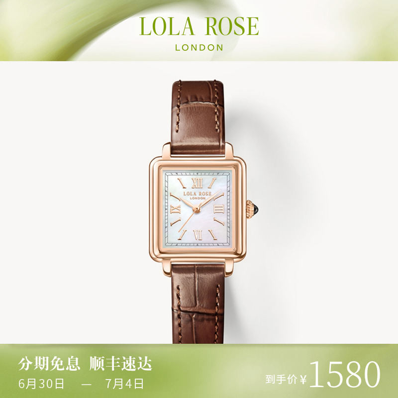 羅拉玫瑰新款小棕表手表女款