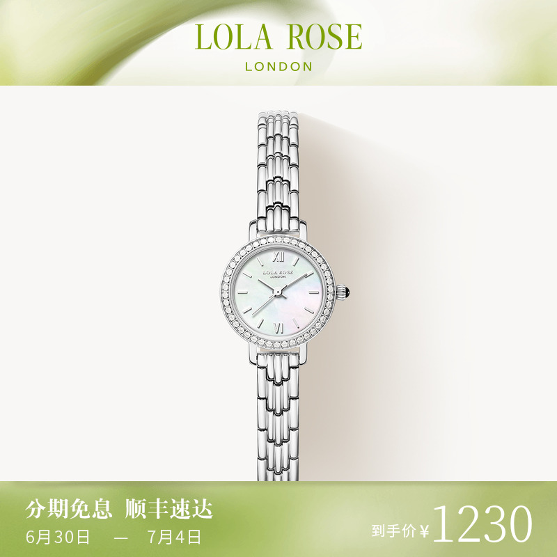 羅拉玫瑰小金表女士手表