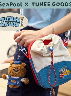 SEAPOOL X TUNEEGOODS联名多功能带挂绳背包挂脖防丢斜挎手机挂绳