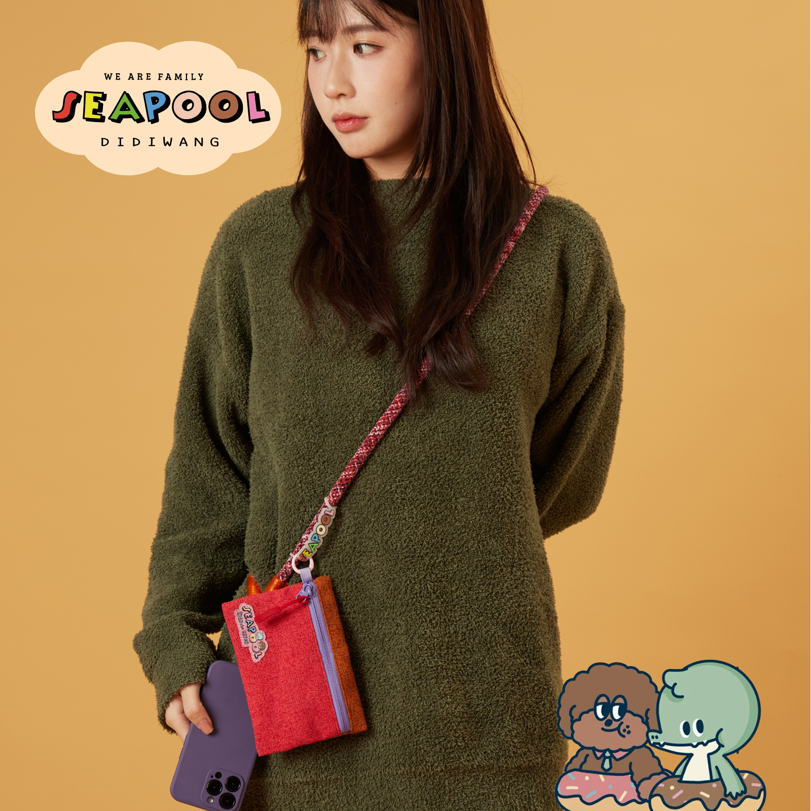 SeaPool弟弟王手机挂绳链女斜跨包防丢可背挂脖挂件证件收纳卡包,3C数码配件,手机挂件/手机链,淘宝优惠券,粉丝福利购,淘宝优惠卷