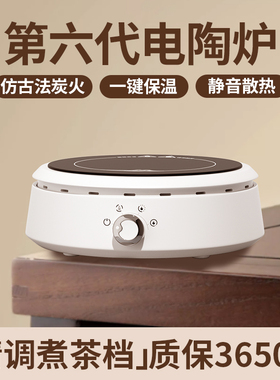 【质保十年】仿炭火|触控|保温
