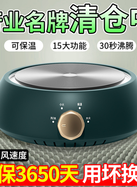 【坏了换新】可保温电陶炉煮茶器小型电热炉烧水玻璃茶壶新款茶炉