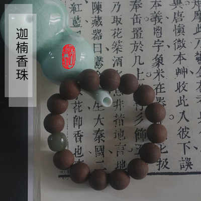 云芽坊合香珠古法手作非遗传承