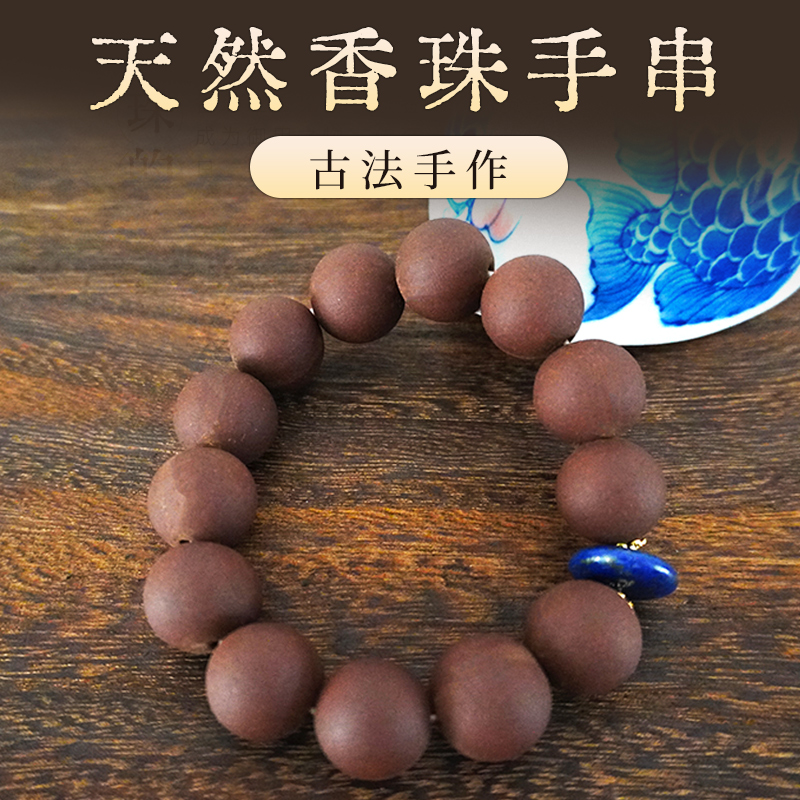 古法针对湿热中国香珠云芽坊