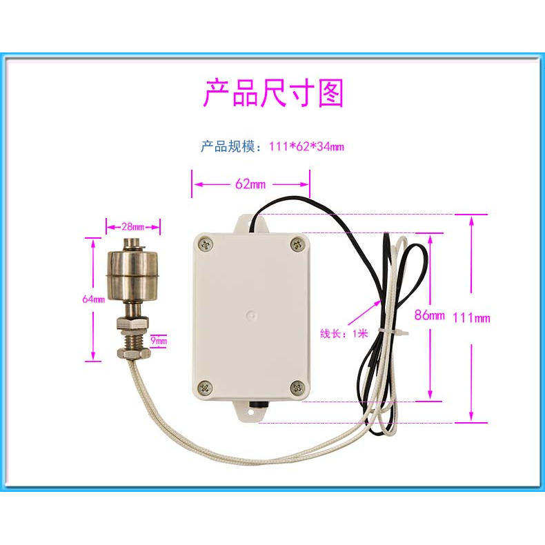 4G水位远程报警器手机短信电话通知带流量水箱水满缺水提醒T4G-WT,电子元器件市场,驱动器/控制器,淘宝优惠券,粉丝福利购,淘宝优惠卷