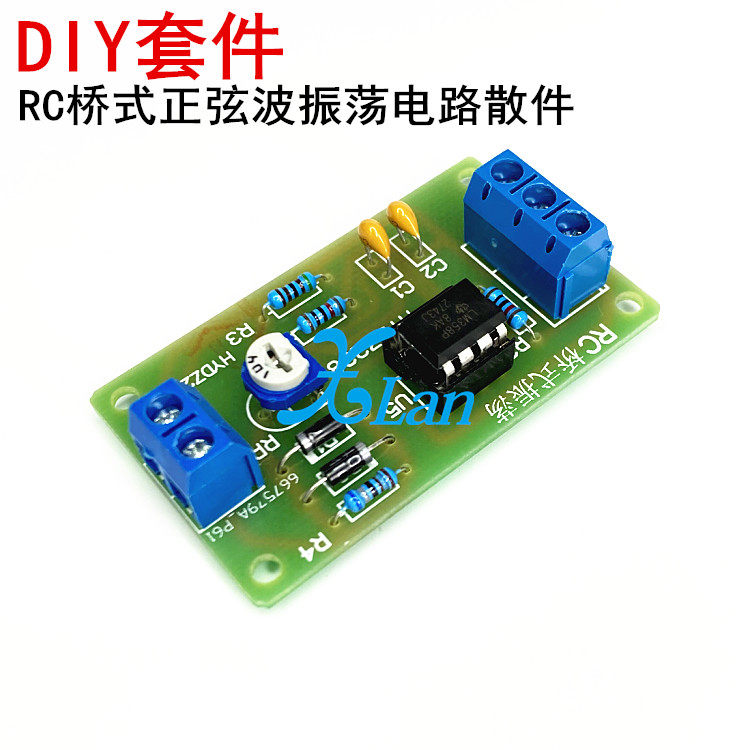 rc桥式正弦波振荡电路套件 lm358芯片电工电子科技焊接实训实验