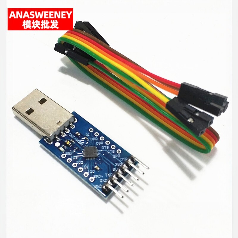CP2104模块 USB TO TTL USB转串口模块UART STC下载器 刷机线
