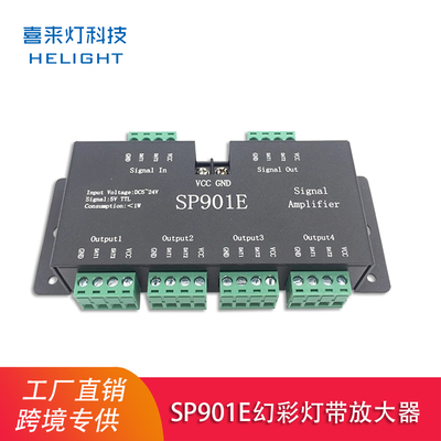 SP901E幻彩灯带放大器ws2811全彩灯条led控制器SPI信号放大器2812