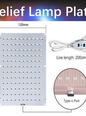 兼容拓竹 浮雕背光灯板 LED灯板 浮雕套装配件 5V灯板 USB灯板 3D