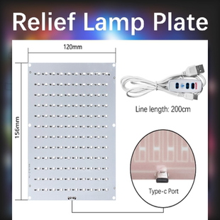 兼容拓竹 浮雕背光灯板 LED灯板 浮雕套装配件 5V灯板 USB灯板 3D