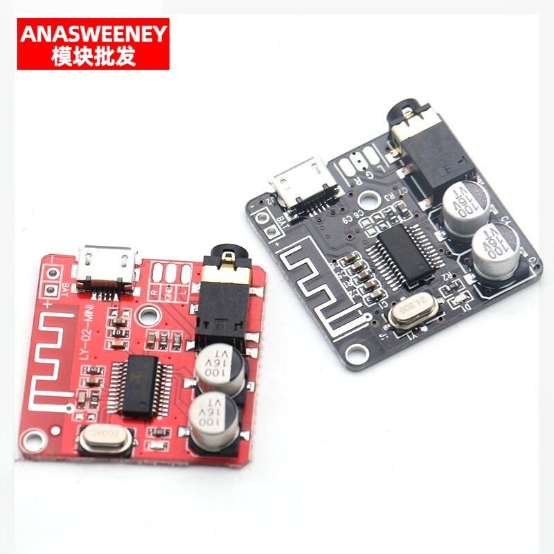DIY蓝牙5.0音频接收器模块 MP3蓝牙解码板车载音箱音响功放板4.1