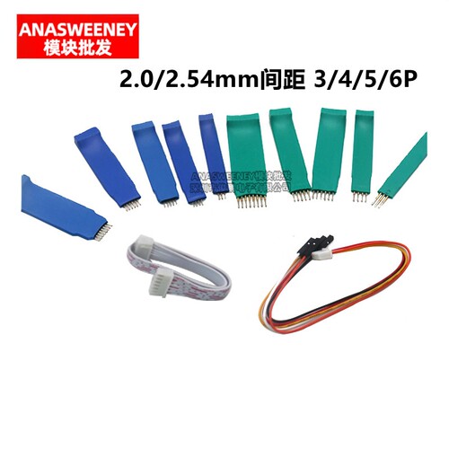 STM32烧写烧录探针模块STM8
