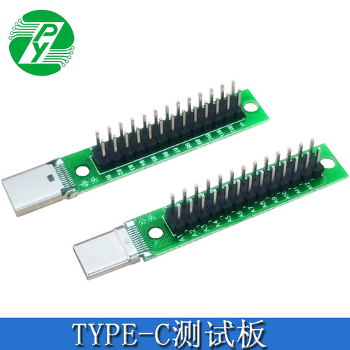TYPE-C公头24P带PCB测试板治具