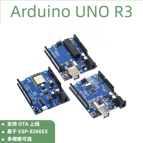 UNOR3改进版CH340开发板