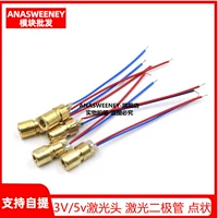 Медная лазерная трубка с лазером, 5v, 6mm