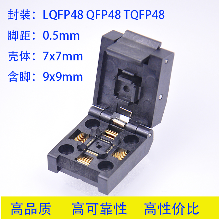 LQFP48 QFP48 测试座 QFP48-0.5-01 TQFP48 0.5 烧录座老化座IC座