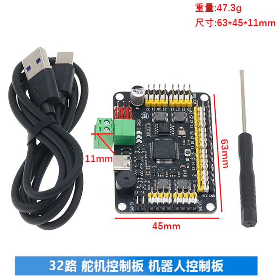配线控制板伺服机32路