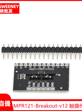 MPR121-Breakout-v12 接近 电容式 触摸传感器 控制器 键盘开发板