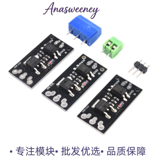 隔离MOSFET场效应管替代继电器