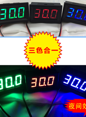 三线直流电压表头 0.56寸LED数字数显电压表 DC0V-100V 反接保护