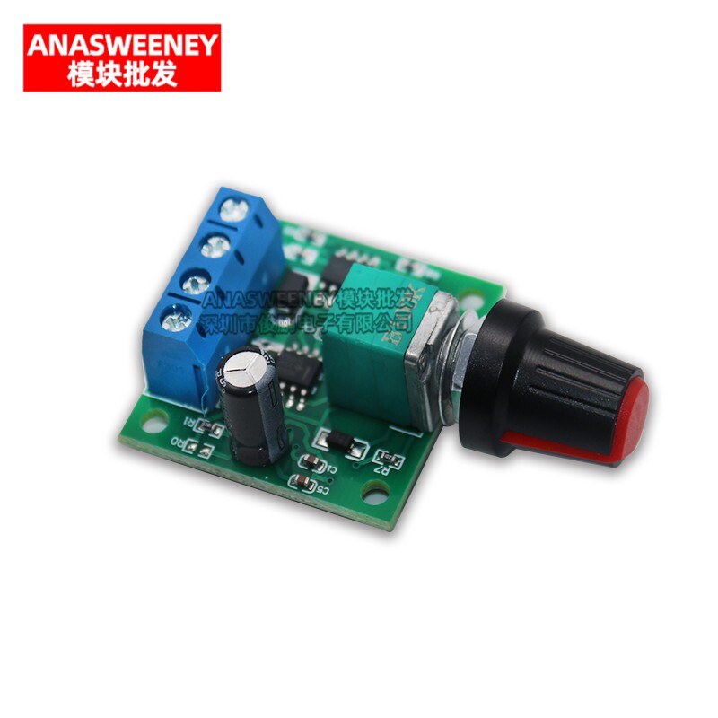 PWM直流电机调速器1.8V 3V 5V 6V 12V2A调速开关1803BK马达控制