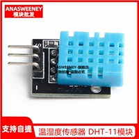 Термогигрометр, датчик, модуль, электронный цифровой конструктор, 3v, 5v