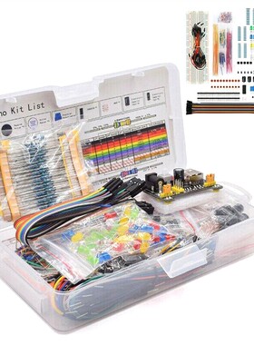 830孔面包板套件 MB-102适用于UNO R3元件包 初学者入门套件 盒装