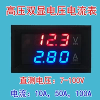 DC0-100V/10A 50A 100A 100 Светодиод 鐩 祦鍙 樉 绀 暟 暟 楃 佺 佺 铡嬭 〃 〃 〃 ㈣ ㈣ ㈣ ㈣ ㈣ ㈣