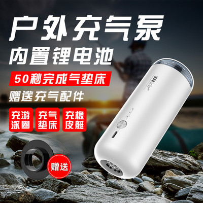 vmstr电动无线充气泵送大接口
