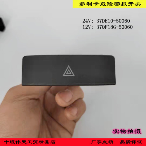正宗原厂包运费险七天无理由