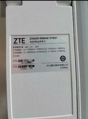 中兴RRU  8894E  M1821