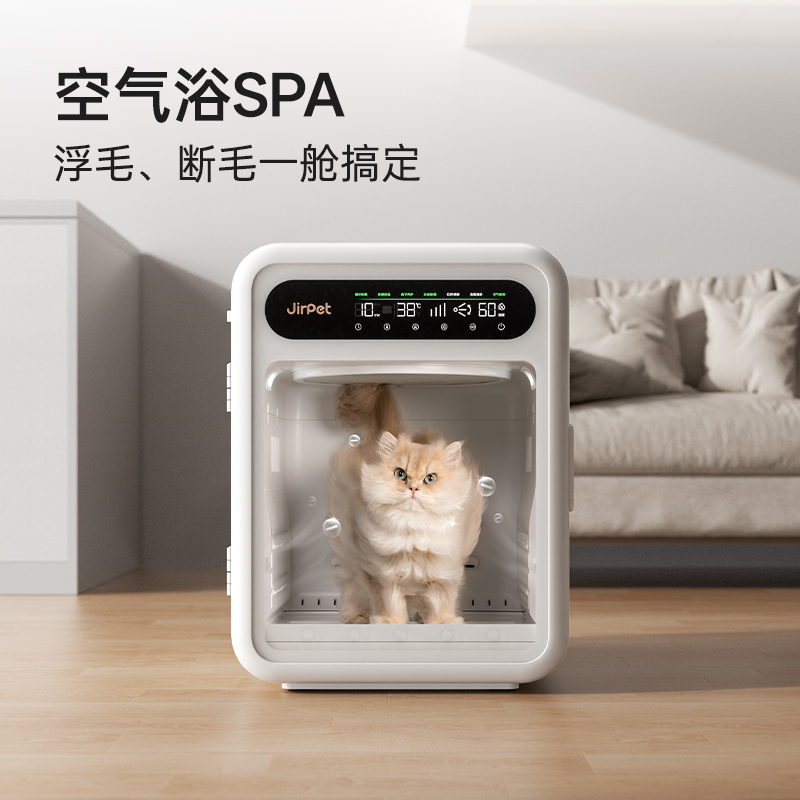 Jirpet记洱宠物吹毛烘干箱排湿