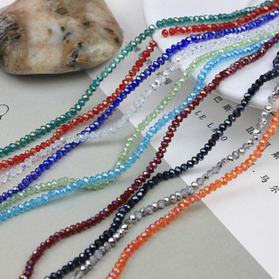 2mmab彩水晶扁珠子小散珠全新手工串珠diy首饰手链饰品配件材料包