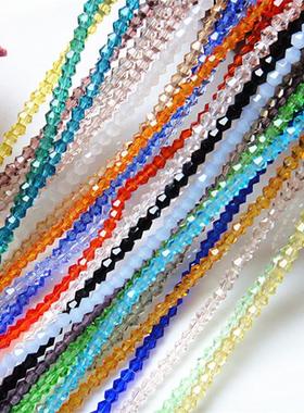 1mm透明菱形小珠子DIY水晶散珠串珠配件两头尖珠头饰品发簪子流苏