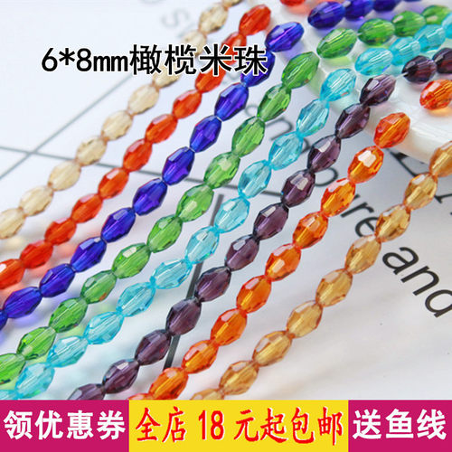 diy饰品发簪玻璃水晶散珠