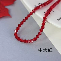 Средний красный 4 мм около 90 штук