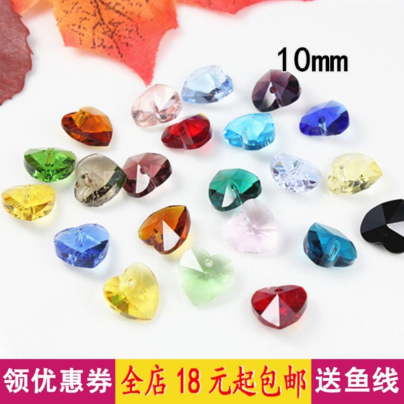 10mm单孔桃心diy手工串珠材料