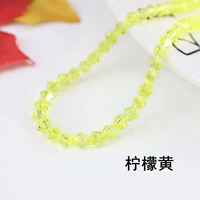 Лимонный желтый 4 мм около 90 штук