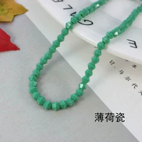 Около 90 мясных фарфоровых 4 мм