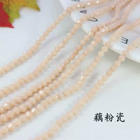 4 мм фарфора в капе около 90 штук