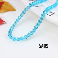 Озеро синее 4 мм около 90 штук