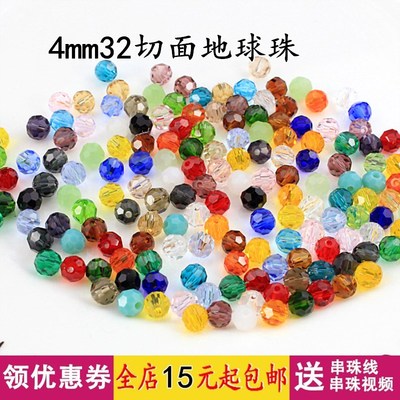 diy饰品配件串珠材料松石人造