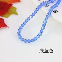 Голубой 4 мм около 90 штук