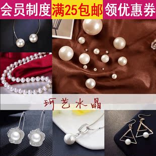 3-20mm高亮ABS极小假珍珠散珠带孔正圆手工DIY发饰发箍配件材料