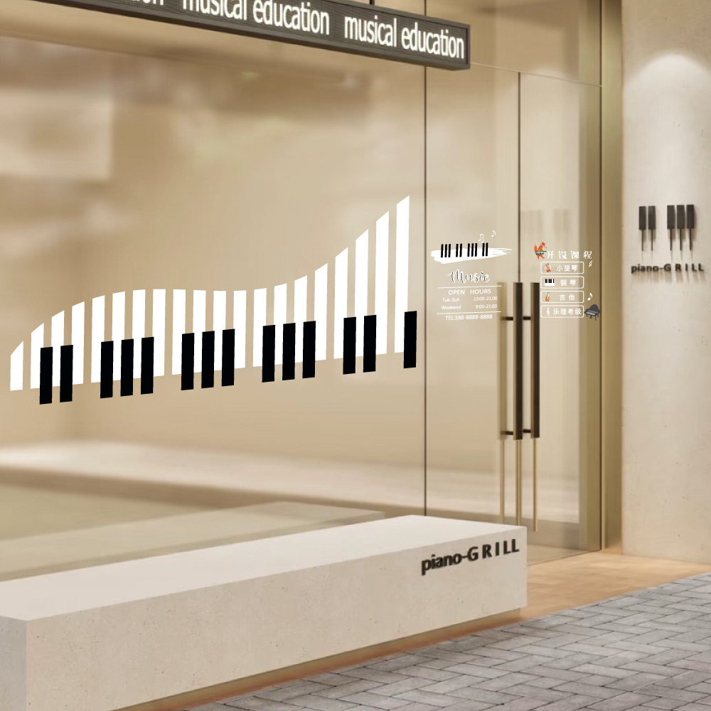 波浪琴键创意防撞条艺术装饰音乐教室机构营业时间玻璃门静电贴纸