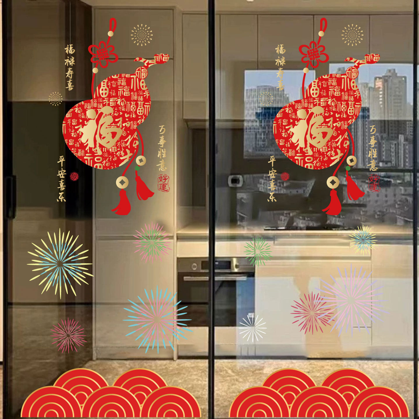 新年玻璃贴窗户装饰创意福禄橱窗静电贴2026喜庆窗花春节门贴,家居饰品,软装墙贴,淘宝优惠券,粉丝福利购,淘宝优惠卷
