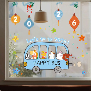 2026马年新年卡通汽车玻璃静电贴春节家用飘窗厨房门装饰窗花贴纸