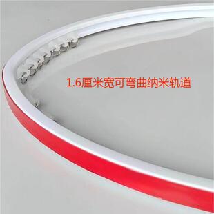 免打孔汽车轨道弧形可弯曲轨道电动车三轮车货车滑轨挖机滑道软轨