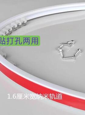 免打孔汽车窗帘可弯曲纳米轨道电动车三轮车货车滑轨挖机滑道粘轨